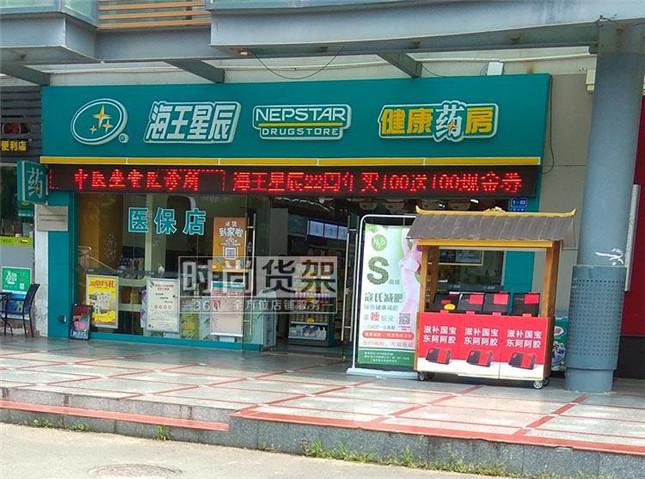 本身開藥店如何設(shè)計(jì)招牌？3大實(shí)用常識點(diǎn)，幫你聚集較高人氣3