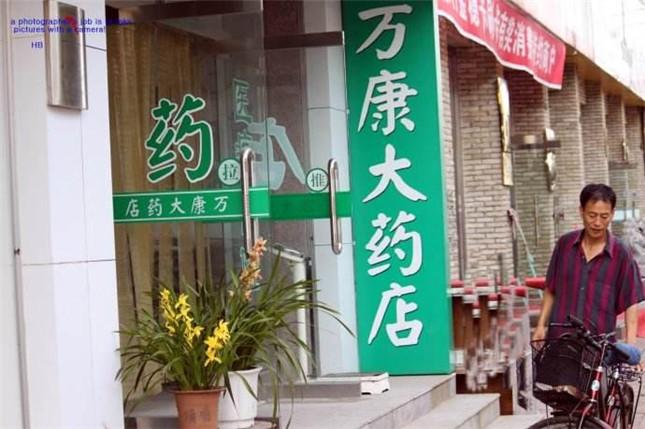 自己開藥店怎么樣設(shè)計(jì)標(biāo)牌？3大實(shí)用常識點(diǎn)，幫你聚集較高人氣7