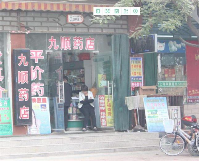 自身開藥店怎么策劃招牌？3大實(shí)用常識點(diǎn)，幫你聚集較高人氣8