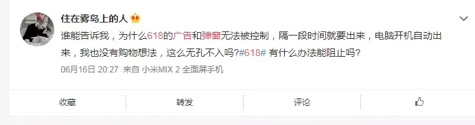 轉(zhuǎn)給你的客戶：想要618業(yè)績好，選戶外廣告就對了2