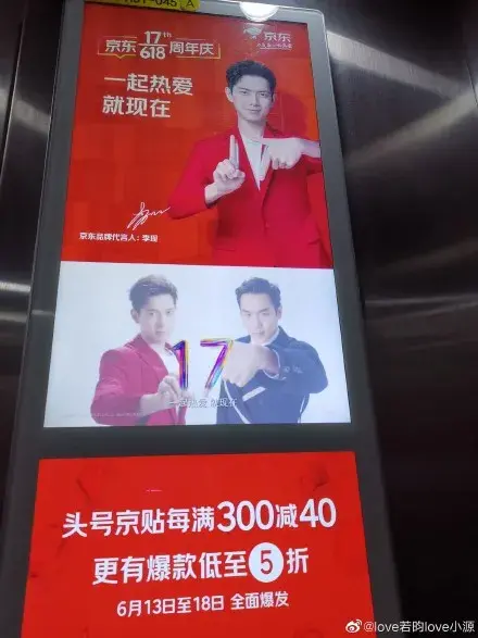 轉(zhuǎn)給你的客戶：要想618業(yè)績好，選戶外廣告就對了8