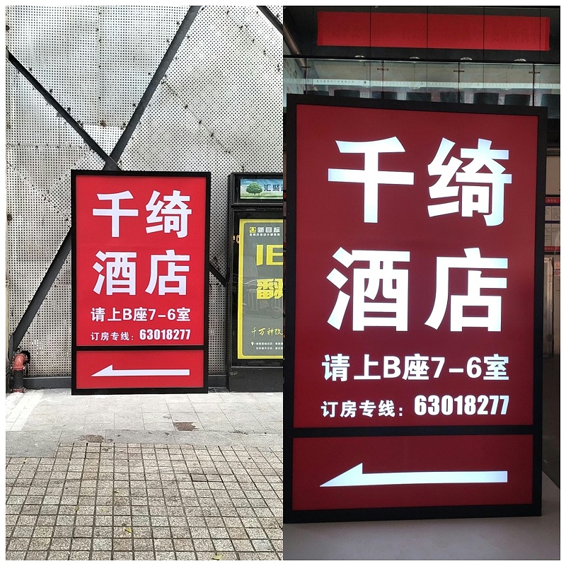 不銹鋼鏤空燈箱 不銹鋼鏤空燈箱
