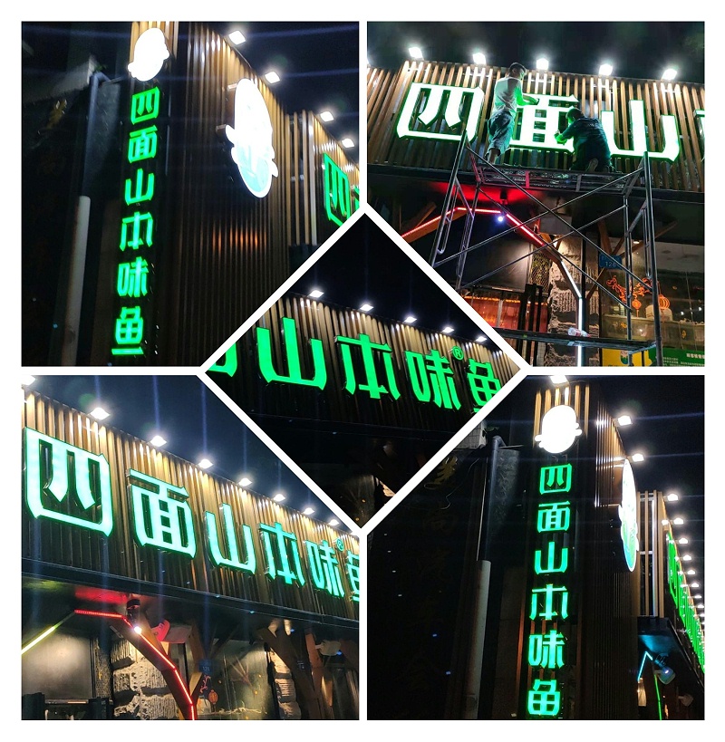 不銹鋼led發(fā)光字 不銹鋼led發(fā)光字