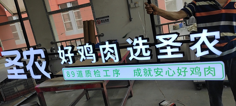不銹鋼led發(fā)光字 不銹鋼led發(fā)光字