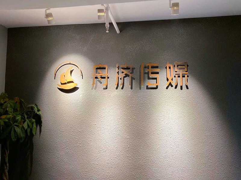 鐵皮沖孔字 鐵皮沖孔字