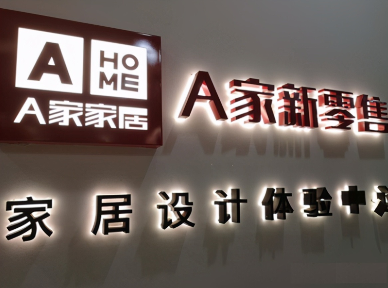 迷你字背發(fā)光字 迷你字背發(fā)光字