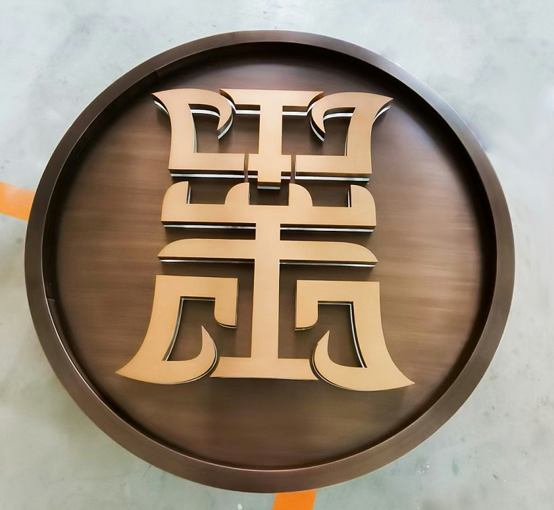 發(fā)光字背發(fā)光 發(fā)光字背發(fā)光