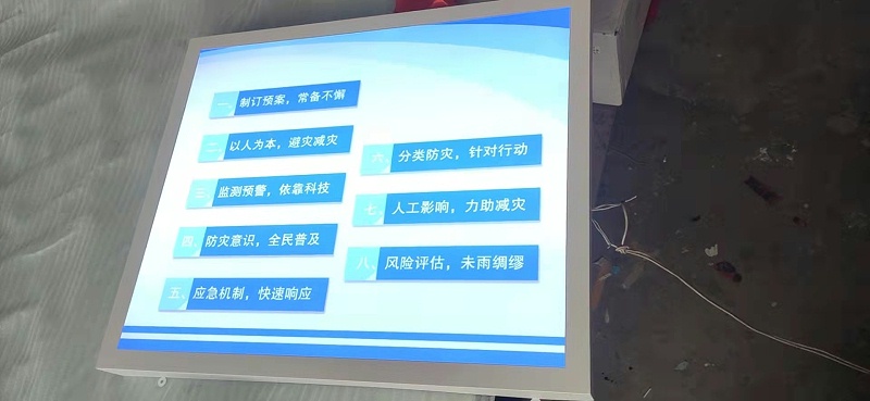 2021年12月16日鑫麗華與政府部門合作自然災(zāi)害預(yù)防廣告宣傳項目 2021年12月16日鑫麗華與政府部門合作自然災(zāi)害預(yù)防廣告宣傳項目