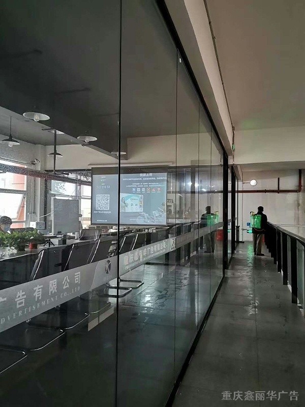 重慶鑫麗華 重慶鑫麗華