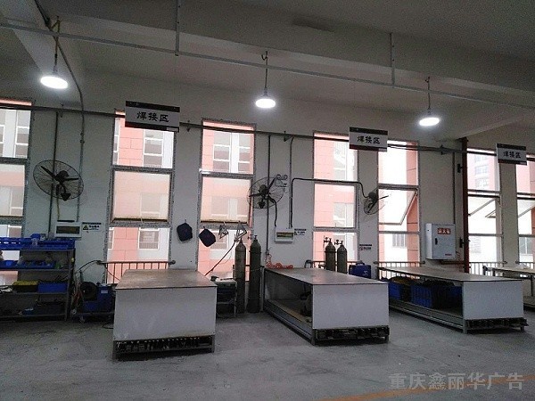 重慶鑫麗華 重慶鑫麗華