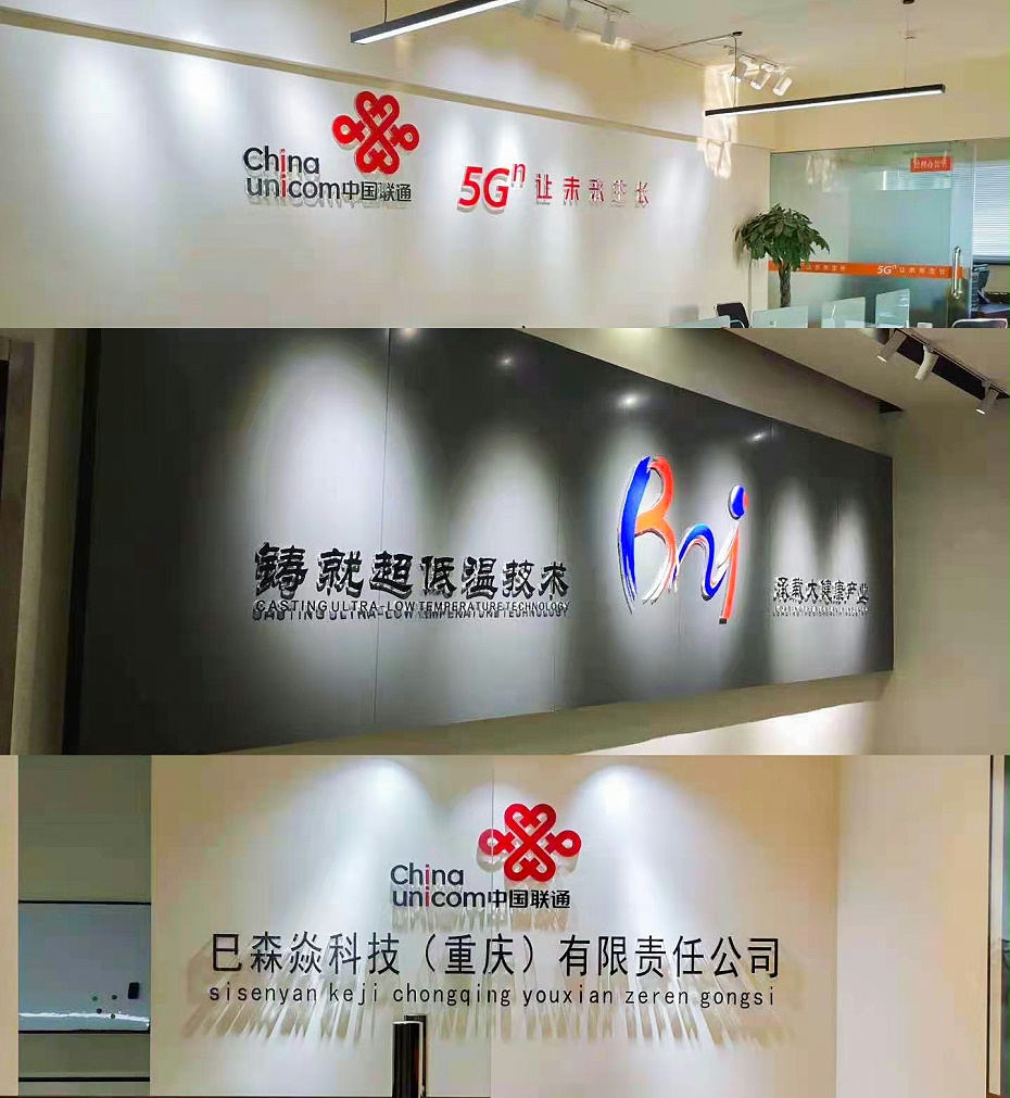 水晶字 水晶字