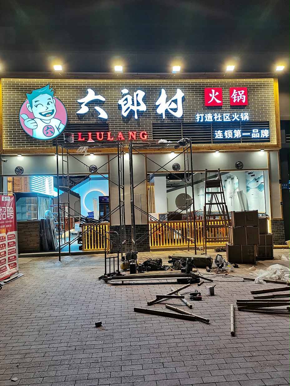 無邊字 無邊字