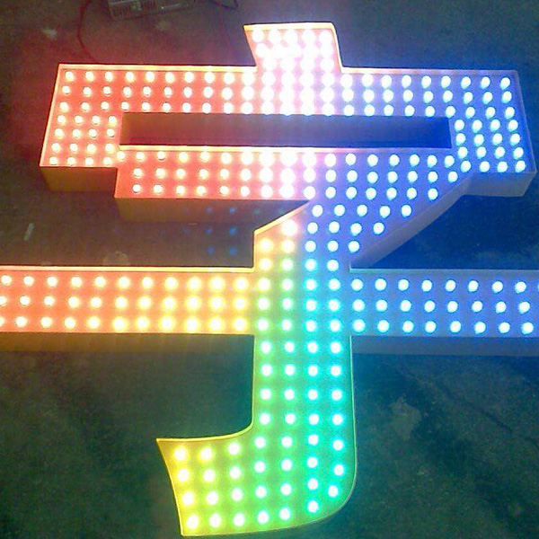 穿孔字 穿孔字