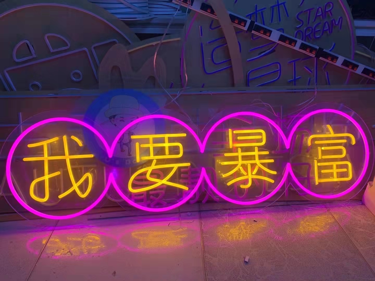 樓頂發(fā)光字