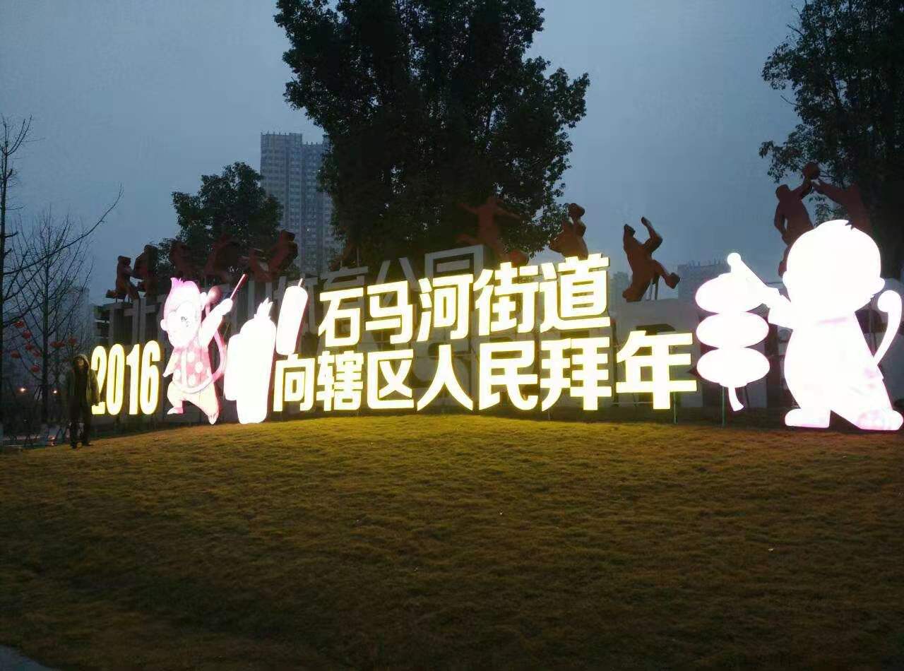 led發(fā)光字,門頭標識