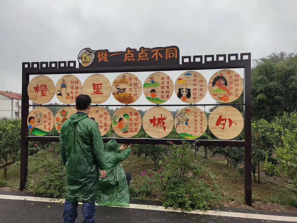 橙里城外廣告牌標(biāo)識升級換新 橙里城外廣告牌標(biāo)識升級換新
