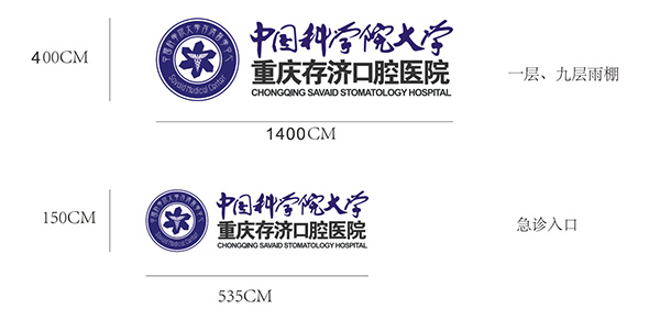 廣告字牌 廣告字牌