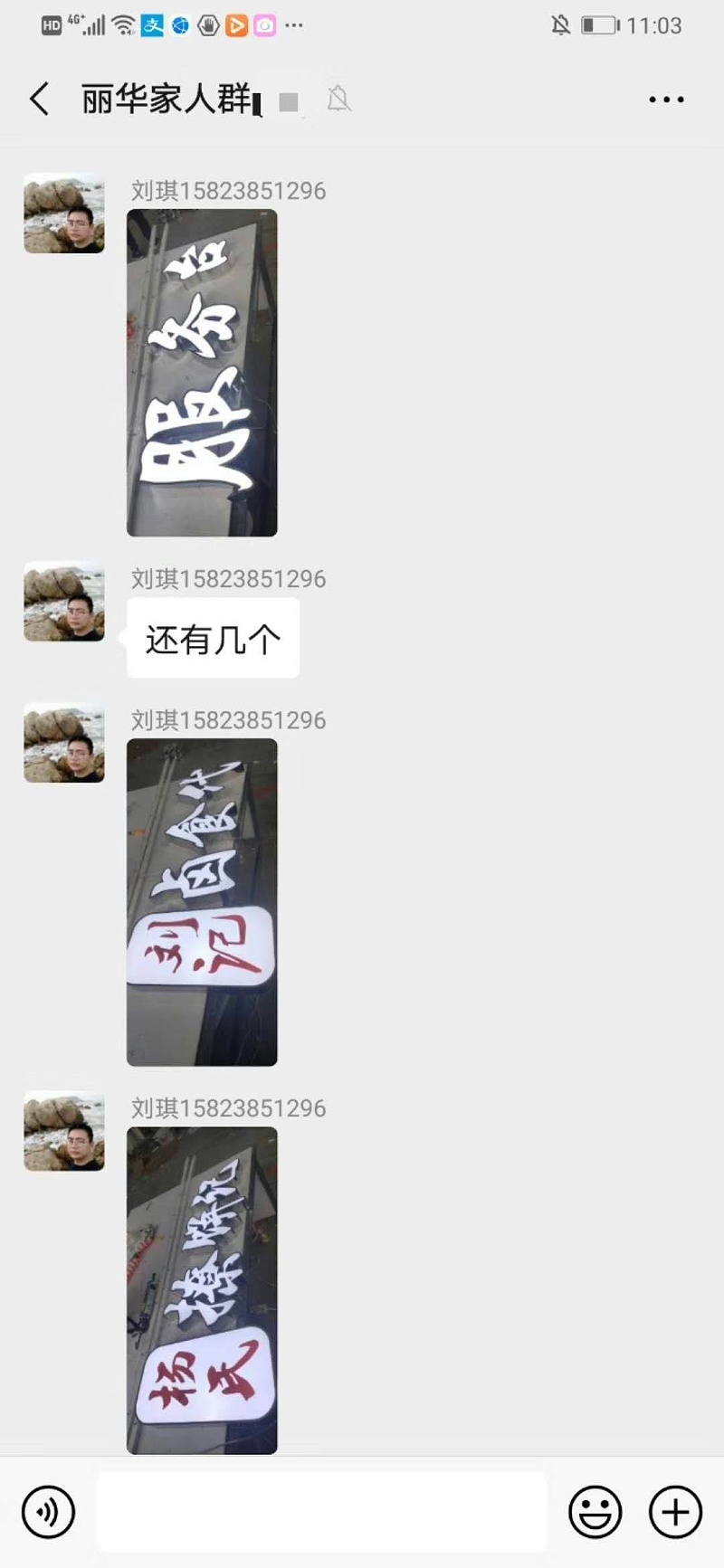 重慶鑫麗華廣告 重慶鑫麗華廣告