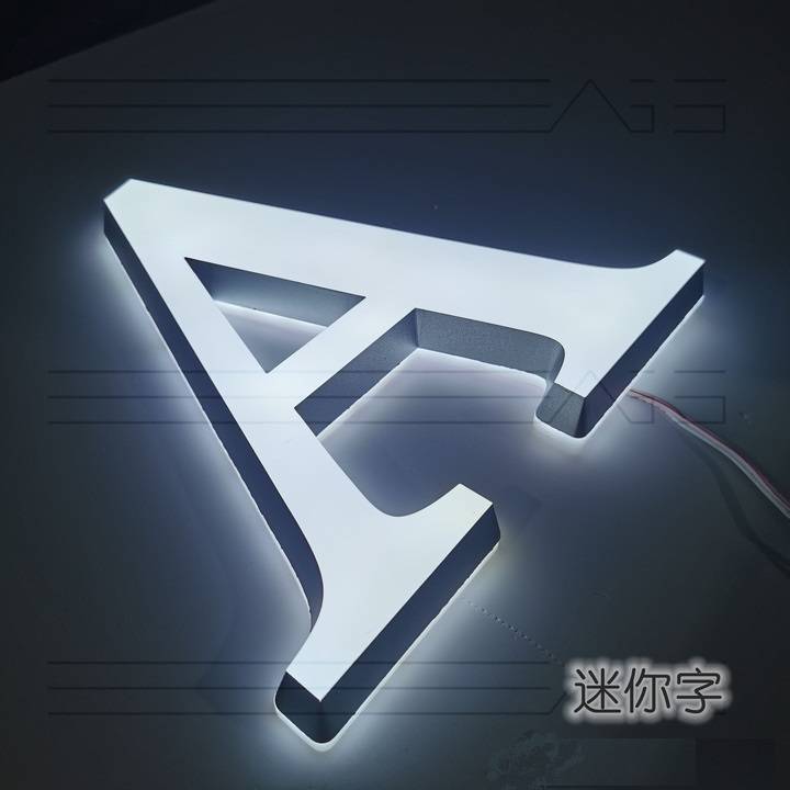 亞克力迷你發(fā)光字 亞克力迷你發(fā)光字