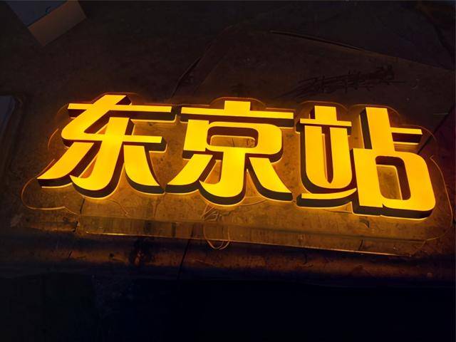 亞克力迷你發(fā)光 亞克力迷你發(fā)光