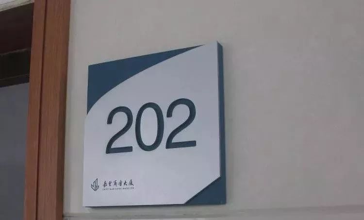 做標(biāo)識(shí)，我們是認(rèn)真的：一分鐘教你打造“養(yǎng)眼”高分子有機(jī)玻璃標(biāo)牌4