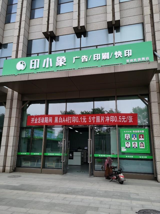 做招牌交易真賺錢嗎？為何圖文店都想轉型做標識業(yè)務呢？2