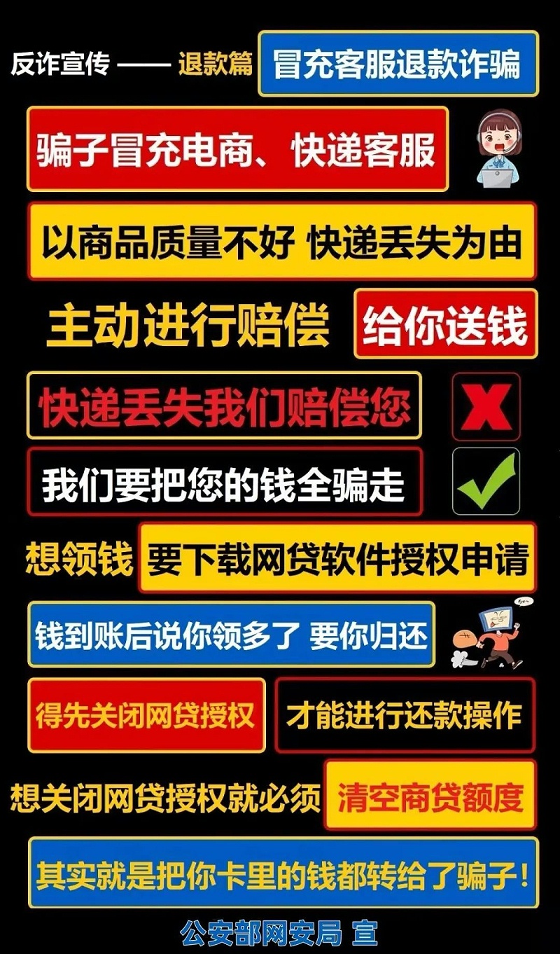 目前最新防騙燈箱廣告牌！3