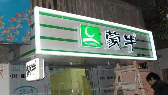 目前最新！門頭招牌制作材質大全！