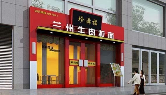 最前沿！門楣招牌制作原料大全！3