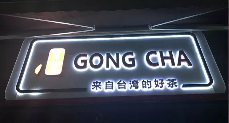 最小能做多大？6種習用發(fā)光字可制造尺寸匯總2