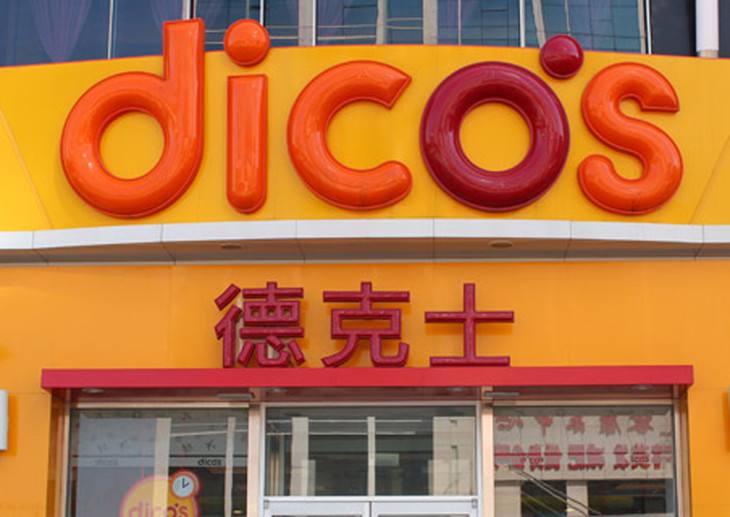 最全面的吸塑燈箱模型籌劃與吸塑鏤空燈箱制作教程 最全面的吸塑led燈箱字模型計(jì)劃與吸塑燈箱制造教程