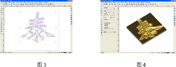 最全面的吸塑鏤空燈箱模型設(shè)計(jì)與吸塑led燈箱字制作教程5 最全面的吸塑燈箱模型計(jì)劃與吸塑鏤空燈箱制造教程5