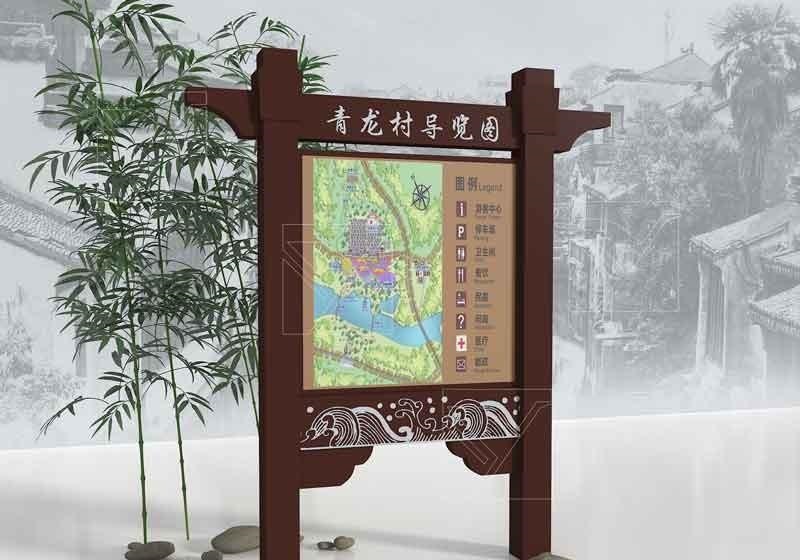 景區(qū)標(biāo)志牌的計(jì)劃須要注意什么樣？這幾點(diǎn)很關(guān)鍵2