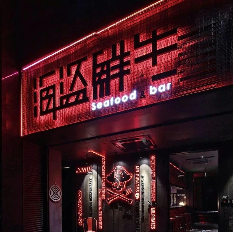 最“靚”的招牌標(biāo)識，看到第一款就愛了5