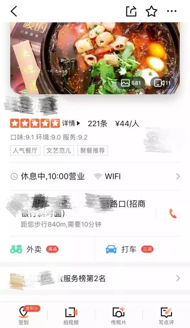 整好門頭、做燈箱廣告牌……發(fā)揮最佳的效果，連標(biāo)識費都省了！4