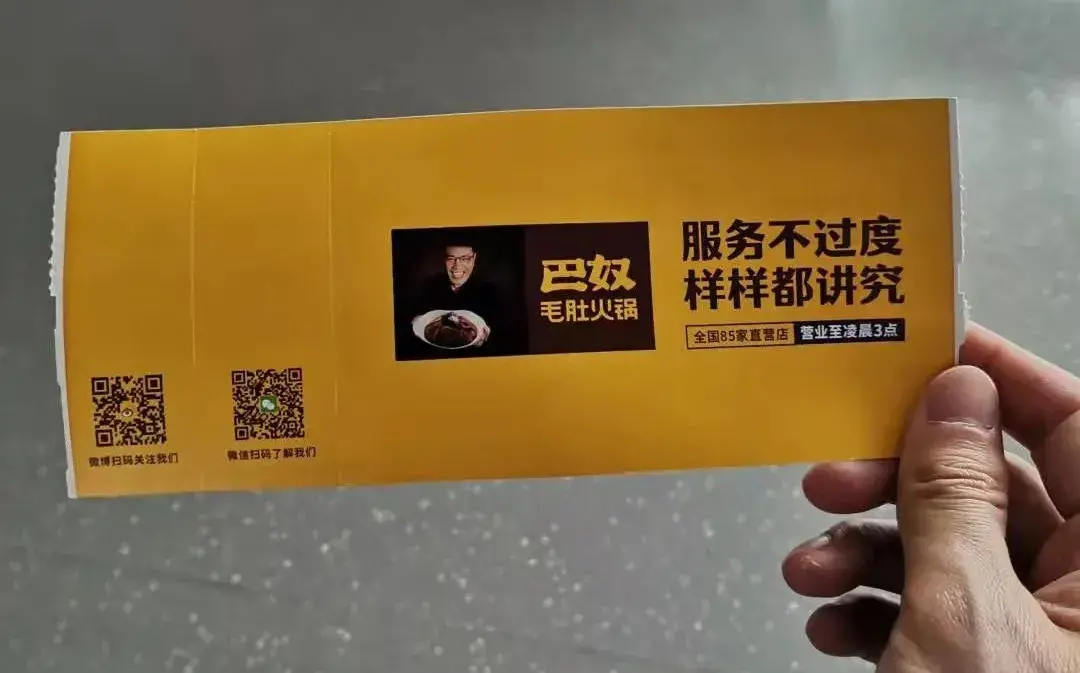 走訪長(zhǎng)沙、重慶等地后，我總結(jié)出一套做燈箱廣告牌“吸金術(shù)”13