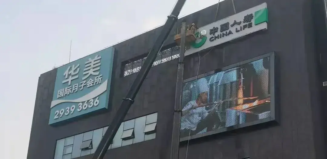 走訪10多位廣告公司用戶，才一些這份外墻led燈箱字制造裝置指南8