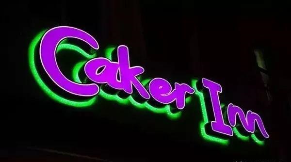 總結(jié):1二種習(xí)見發(fā)光字推薦(建議收藏) 總結(jié):12種常見發(fā)光字介紹(建議收藏)