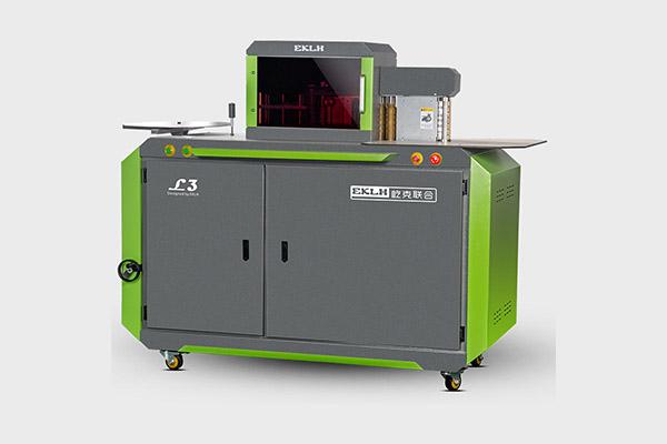 做發(fā)光字須要哪些設(shè)施3 做發(fā)光字需要什么設(shè)施3