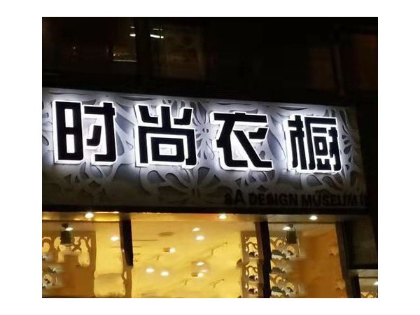 文化墻 文化墻