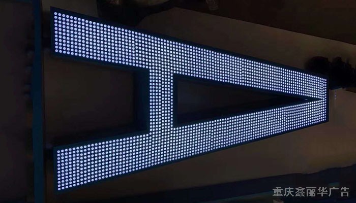 外露燈發(fā)光字 外露燈發(fā)光字