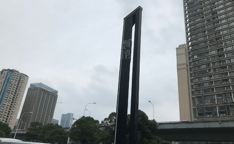 都市標(biāo)識(shí)標(biāo)牌的一體規(guī)劃和籌劃3 都會(huì)標(biāo)志標(biāo)牌的整體規(guī)劃和策劃3