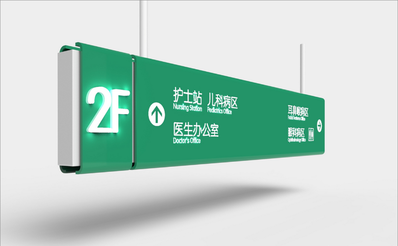 大都市標(biāo)識(shí)標(biāo)牌的一體規(guī)劃和設(shè)計(jì)2 都會(huì)標(biāo)志標(biāo)牌的整體規(guī)劃和籌劃2