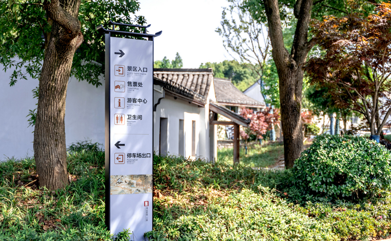 大城市LOGO標(biāo)牌的一體規(guī)劃和策劃 都會(huì)標(biāo)識(shí)標(biāo)牌的整體規(guī)劃和計(jì)劃