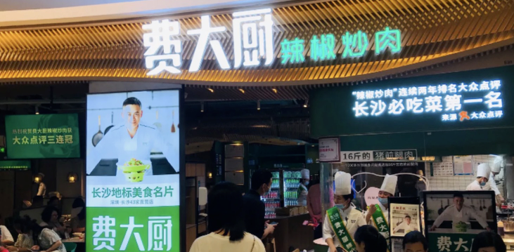 餐飲店的“招財”門頭應當怎么樣做，你的招牌做對了嗎9