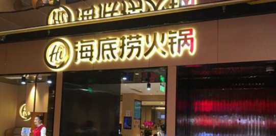 餐飲店的“招財”門頭理當怎樣做，你的標牌做對了嗎6