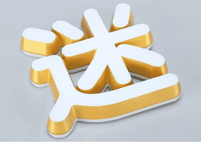 迷你發(fā)光字 迷你發(fā)光字