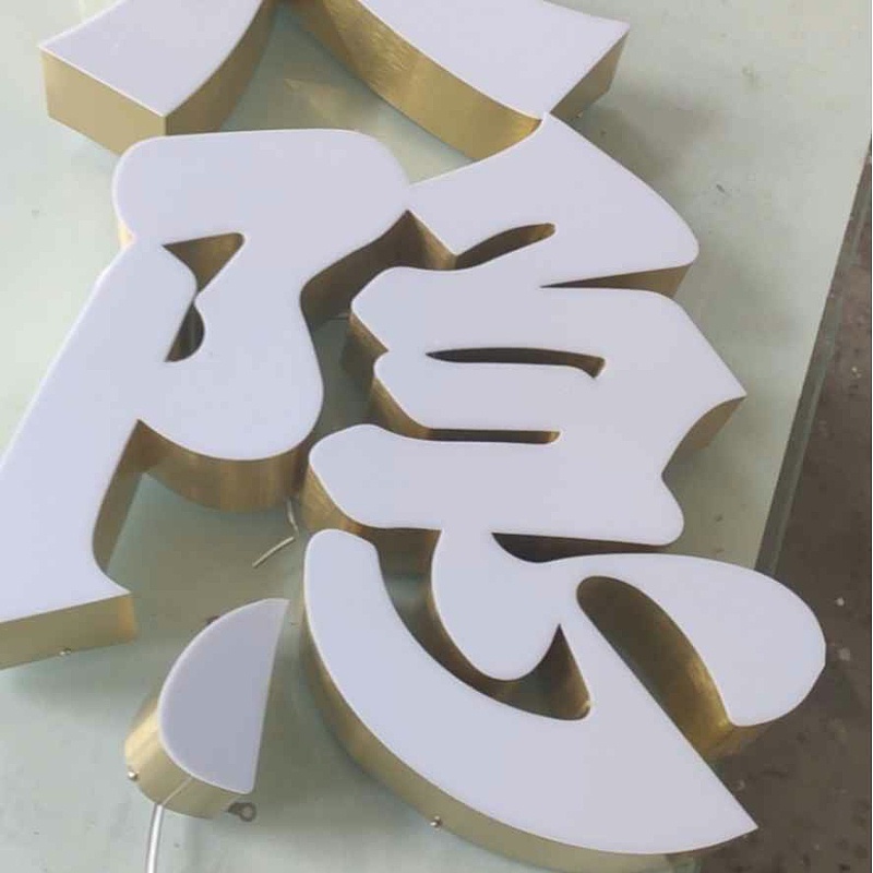無邊型材發(fā)光字 無邊型材發(fā)光字