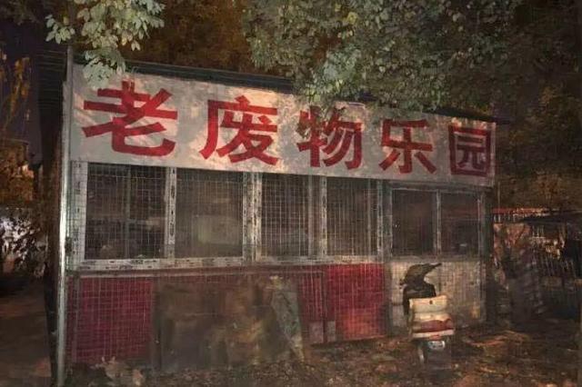 中國街道廣告牌燈箱有多野？瞅瞅這些讓人笑掉大牙的牌子名22