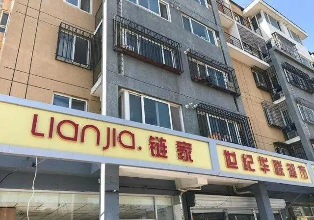 中國街道廣告牌燈箱有多野？看看這一些讓人笑掉大牙的品牌名28